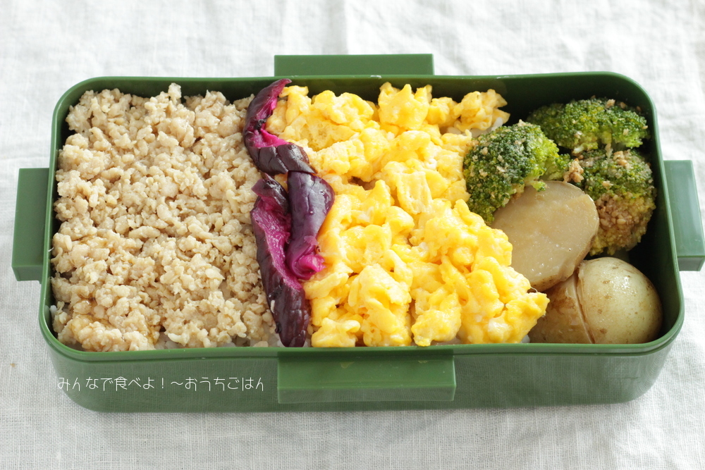 今日の中2男子弁当 鶏そぼろとブロッコリーのナムル 鶏そぼろの作り方 みんなで食べよ おうちごはん Powered By ライブドアブログ 今日の中2男子弁当 鶏そぼろとブロッコリーのナムル 鶏そぼろの作り方 みんなで食べよ おうちごはん Powered By ライブドアブログ