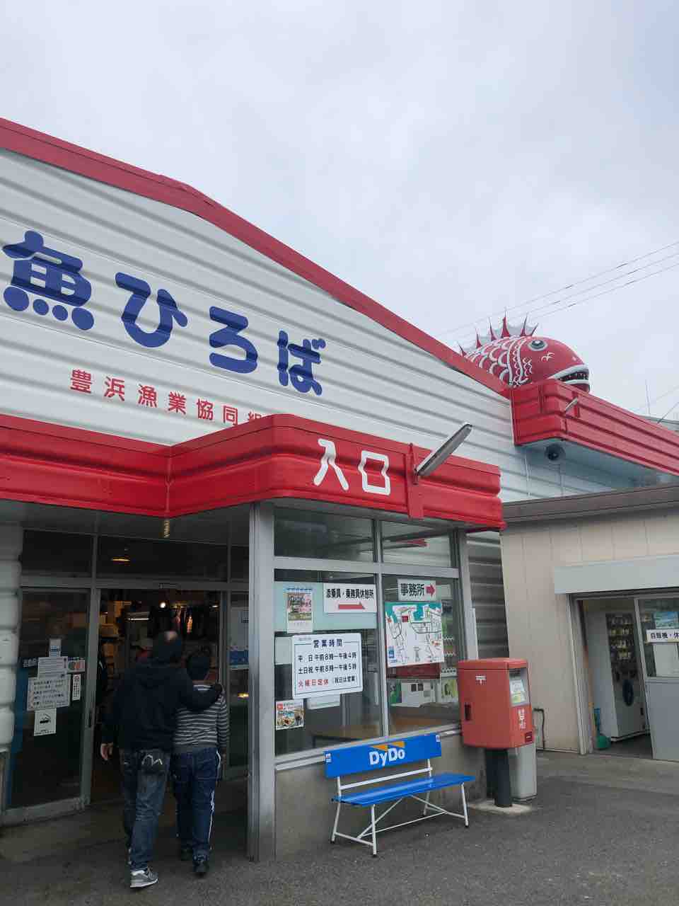 きまぐれクック 市場 【きまぐれクック】の『伊勢海老』13匹で1万円？！どこの通販？