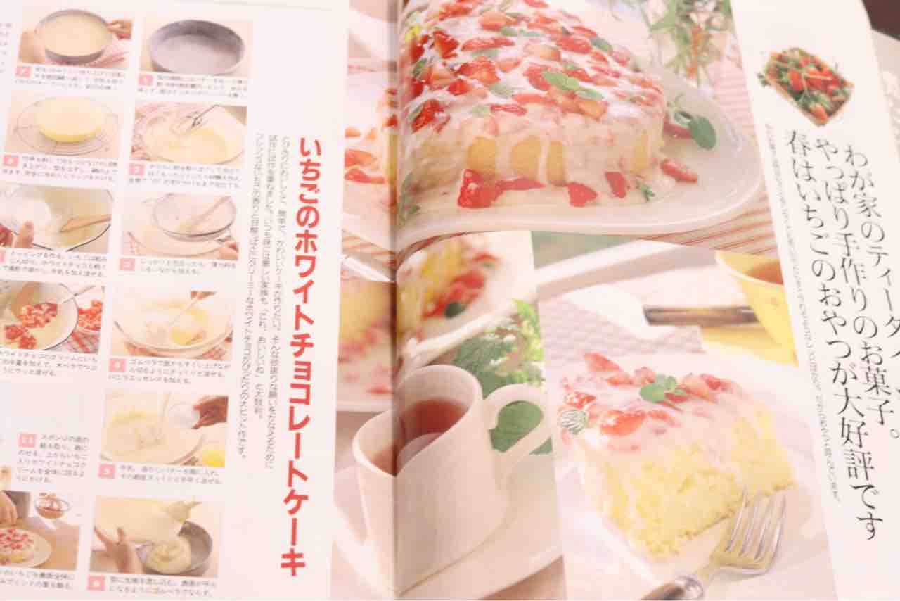 栗原はるみ　haru_mi  vol.37〜61 セット　雑誌 栗原はるみ haru_mi vol.37〜61 セット 雑誌 栗原はるみ haru_mi vol