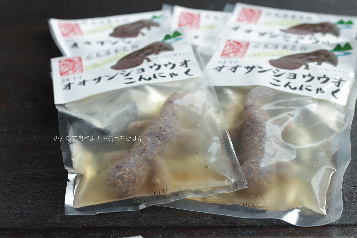 リアルできもかわ!オオサンショウウオのこんにゃくを食べてみた! : みんなで食べよ!～おうちごはん - 9386c981