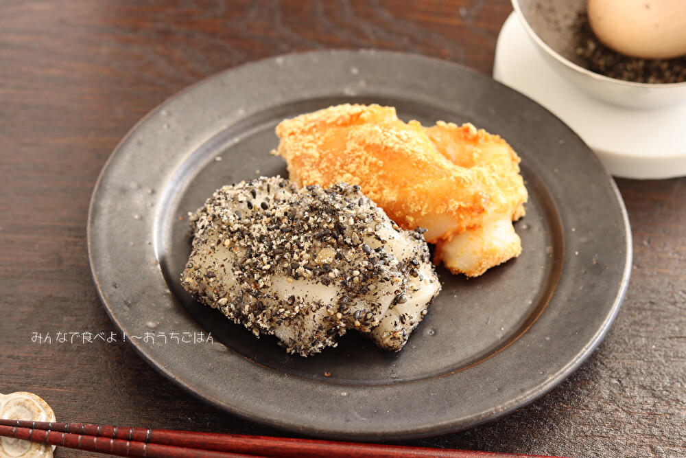 久しぶりの胡麻餅 きなこ餅 パック切り餅でお手軽おやつ みんなで食べよ おうちごはん Powered By ライブドアブログ 久しぶりの胡麻餅 きなこ餅 パック切り餅でお手軽おやつ みんなで食べよ おうちごはん Powered By ライブドアブログ