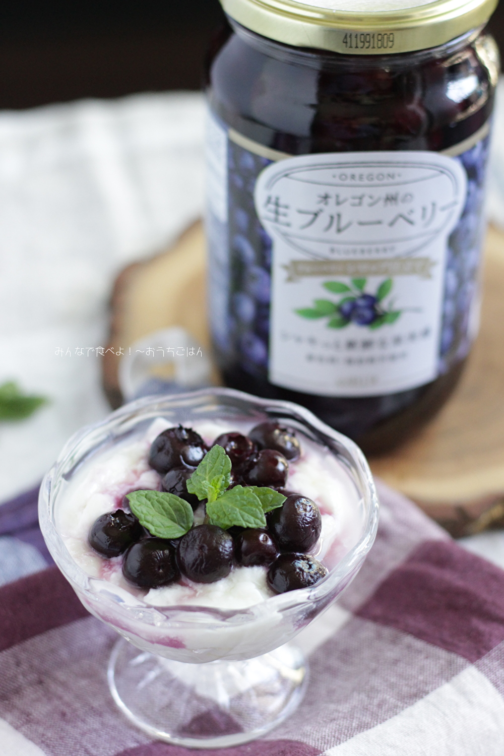 ブルーベリーシロップでひんやりグラニテ みんなで食べよ おうちごはん ブルーベリーシロップでひんやりグラニテ みんなで食べよ おうちごはん