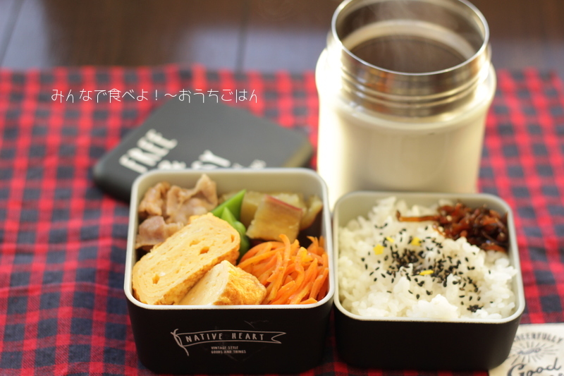 今日の中1男子弁当 生姜焼きとあったか豚汁 風邪対策にばっちりな献立のお弁当 みんなで食べよ おうちごはん Powered By ライブドアブログ 今日の中1男子弁当 生姜焼きとあったか豚汁 風邪対策にばっちりな献立のお弁当 みんなで食べよ おうちごはん Powered By ライブドアブログ