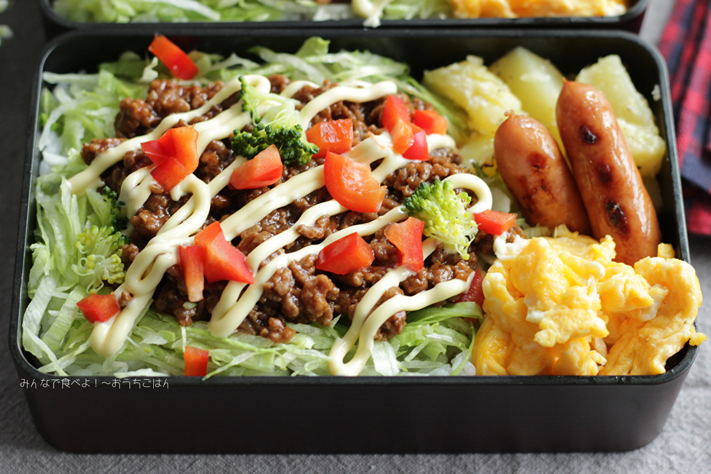 たべざかり中学生のお弁当 タコライスとペッパーチーズポテト みんなで食べよ おうちごはん Powered By ライブドアブログ たべざかり中学生のお弁当 タコライスとペッパーチーズポテト みんなで食べよ おうちごはん Powered By ライブドアブログ