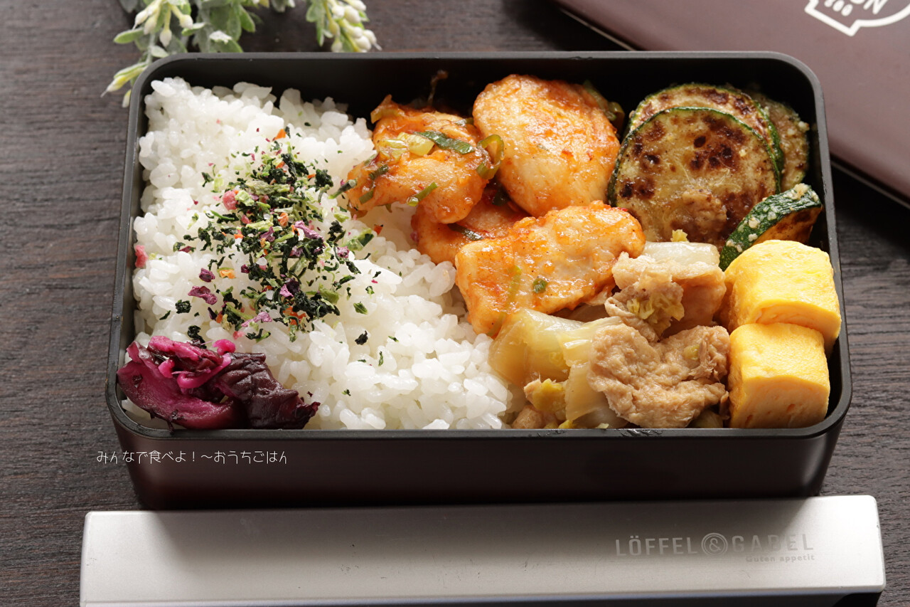鶏胸肉の鶏チリとズッキーニのチーズ焼き 食べざかり中高生男子のお弁当 みんなで食べよ おうちごはん Powered By ライブドアブログ