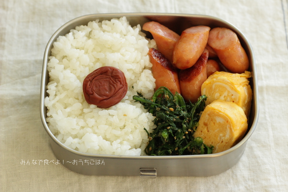 今日の中2男子弁当 ソーセージと玉子焼き 日の丸弁当 みんなで食べよ おうちごはん Powered By ライブドアブログ 今日の中2男子弁当 ソーセージと玉子焼き 日の丸弁当 みんなで食べよ おうちごはん Powered By ライブドアブログ