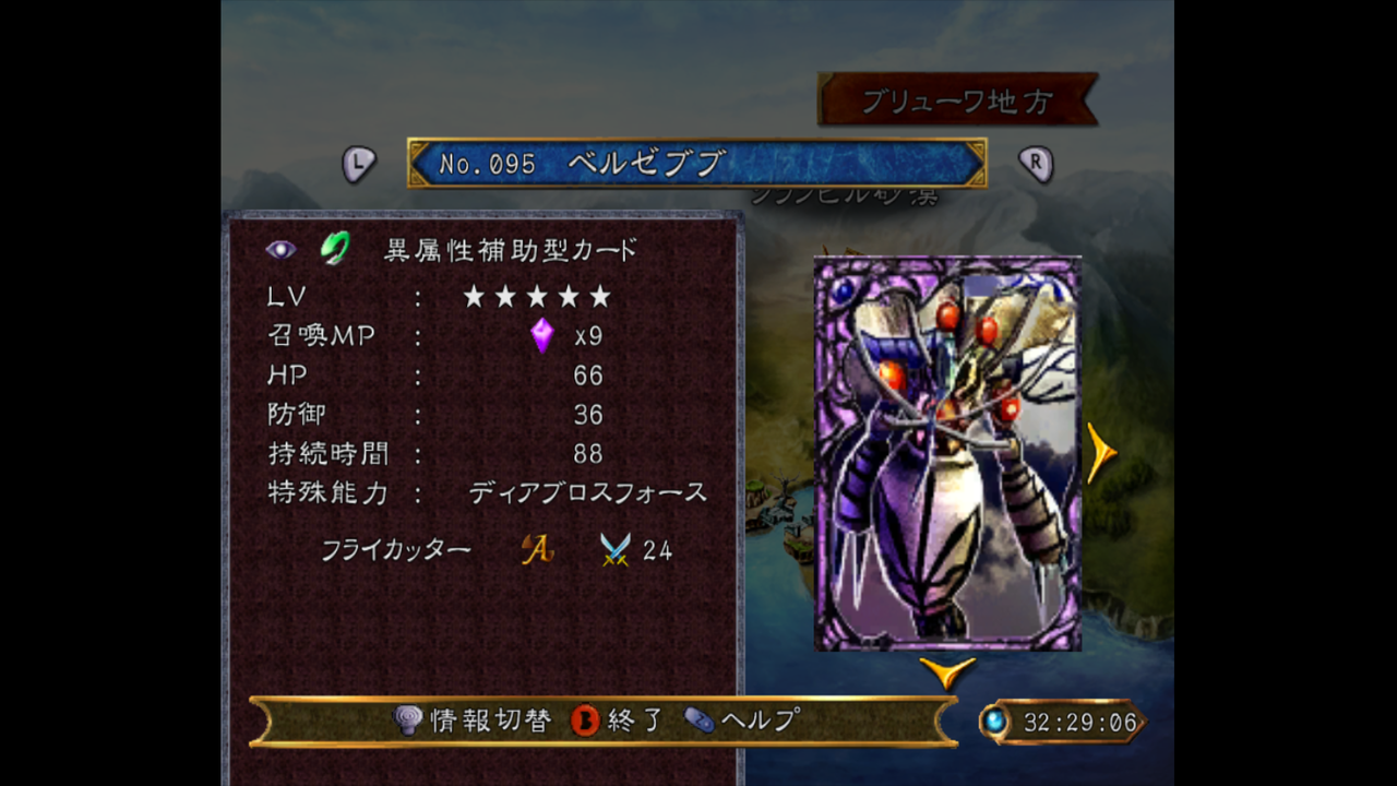 任天堂　ゲームキューブ　 ルーン　RUNE 新品未開封 未開封】RUNE ルーンGAMECUBE ゲームキューブ