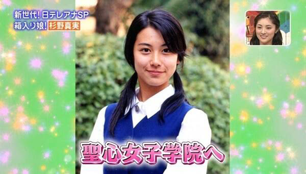 画像 日テレ杉野アナのお ぱいwwww 画像 日テレ杉野アナのお ぱいwwww