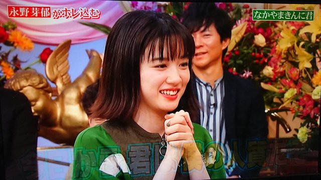 悲報 永野芽郁さん なかやまきんに君に抱かれメスの顔を晒す 悲報 永野芽郁さん なかやまきんに君に抱かれメスの顔を晒す