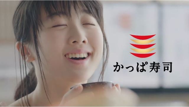 速報 かっぱ寿司のcmに出てる女の子が可愛すぎるwwwwwwww 速報 かっぱ寿司のcmに出てる女の子が可愛すぎるwwwwwwww