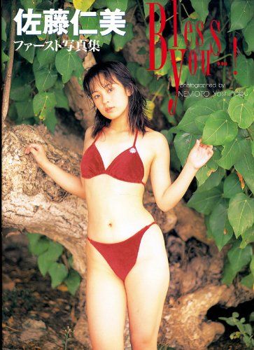 松坂世代 広末涼子と佐藤仁美が同い年だったとはびっくりだわ 小栗 松坂世代 広末涼子と佐藤仁美が同い年だったとはびっくりだわ 小栗