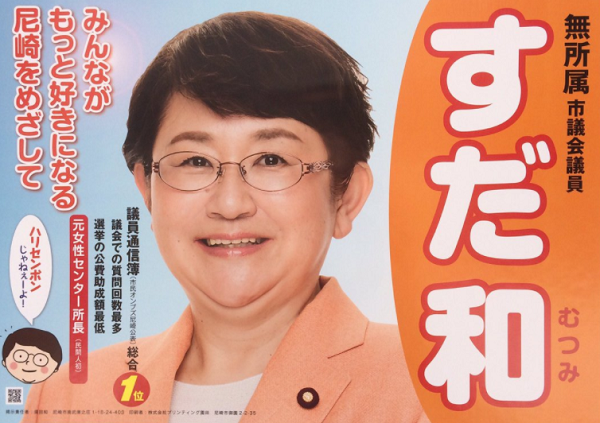 芸能 近藤春菜 ネットで目撃情報相次ぐも 実際 私はそこにいないんです 芸能 近藤春菜 ネットで目撃情報相次ぐも 実際 私はそこにいないんです