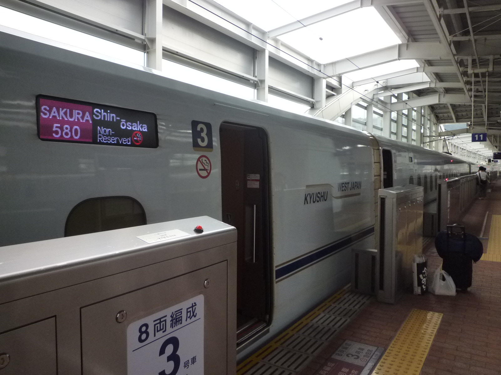 快適な旅の空間 さくら号の調度品 みんなの生活を設計する こじょうまさあきのblog