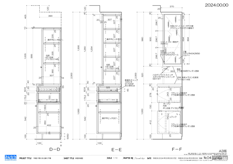 R扉のある飾り戸棚製作図_ページ_4