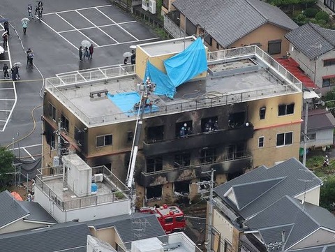 京都アニメーション放火殺人事件