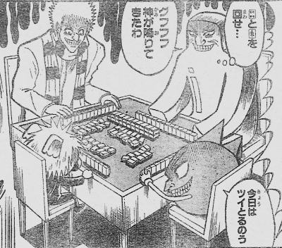 ボーボボ2