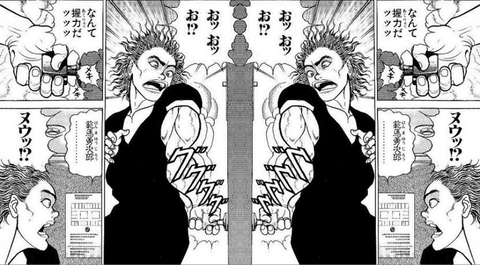 ドアノブ