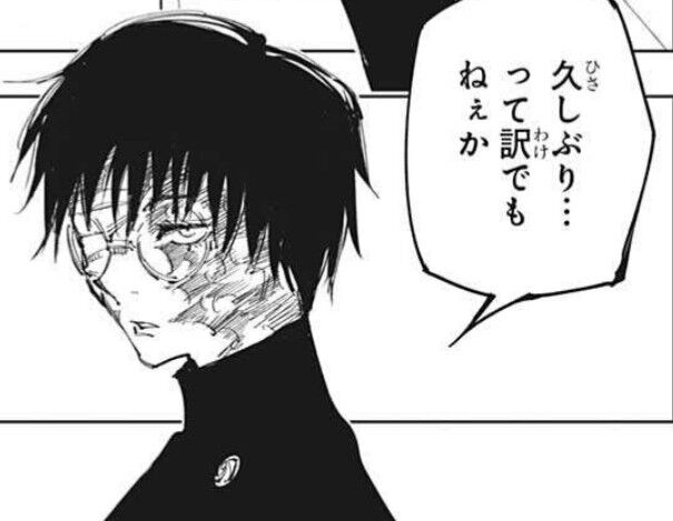 呪術のマキ先輩 とんでもない姿になるwwwwwwwwwwwwwwwww Vippers