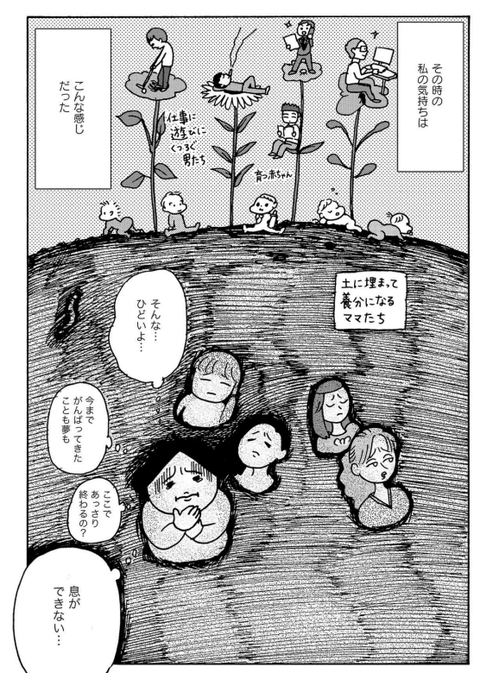 イージーモード