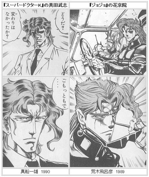 似てる