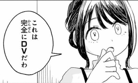 みいちゃんで最も不快なキャラ