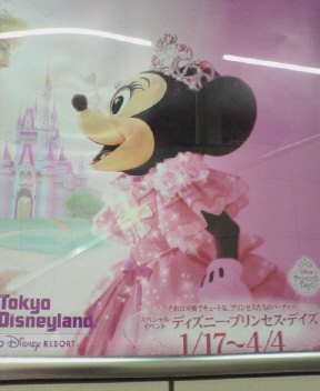 プリンセス デイズ ポスター みにぶろ