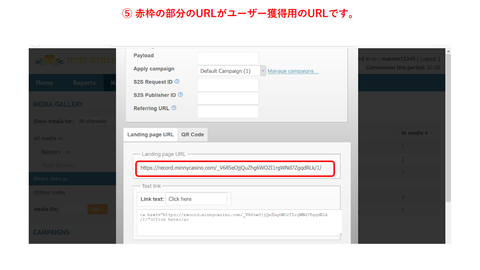 画像※赤枠で囲まれた部分のURL