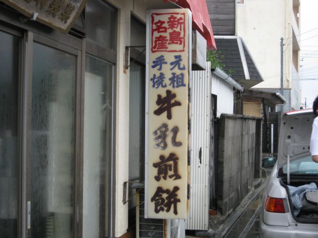 イメージ 12