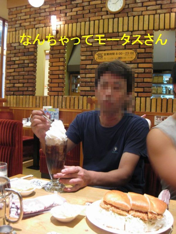 イメージ 2