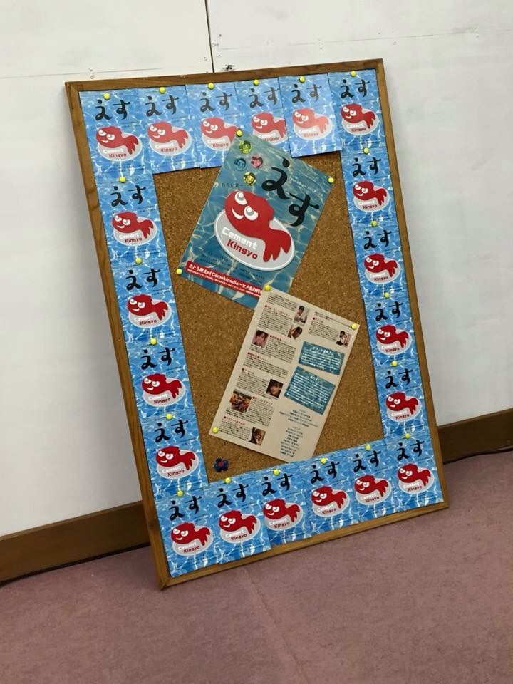 セメント金魚 えす Jr両国駅駅からスタジオアプローズへの道 たむらもとこのもともこもあり セメント金魚 えす Jr両国駅駅からスタジオアプローズへの道 たむらもとこのもともこもあり