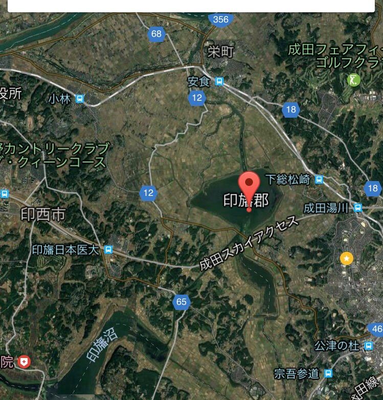 印旛沼サイクリングロードを走ろう みのチャリ部