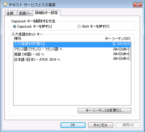 textservice
