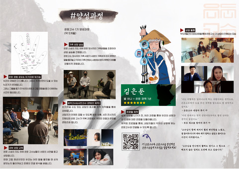 은둔고수리플렛2(lite)