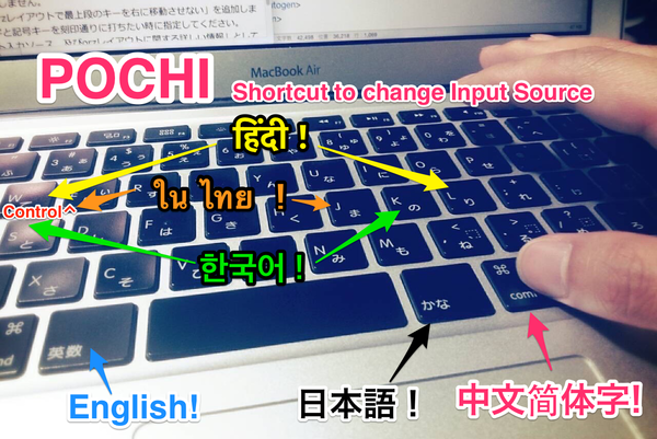 Pochi-image