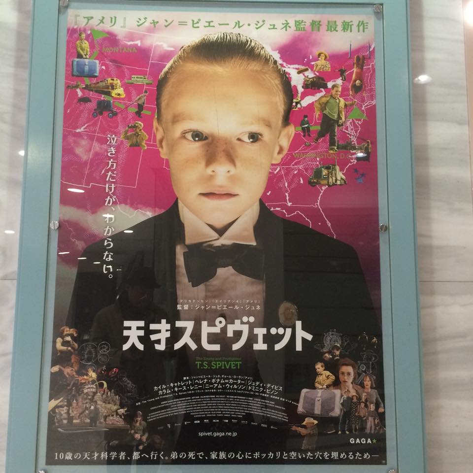 ユルリト Simple Life 映画 舞台 本