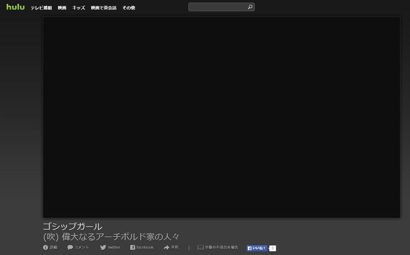 動画画面が真っ暗になる現象 ああああ