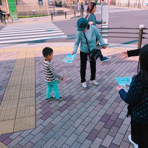 11月がわまーる_171105_0024