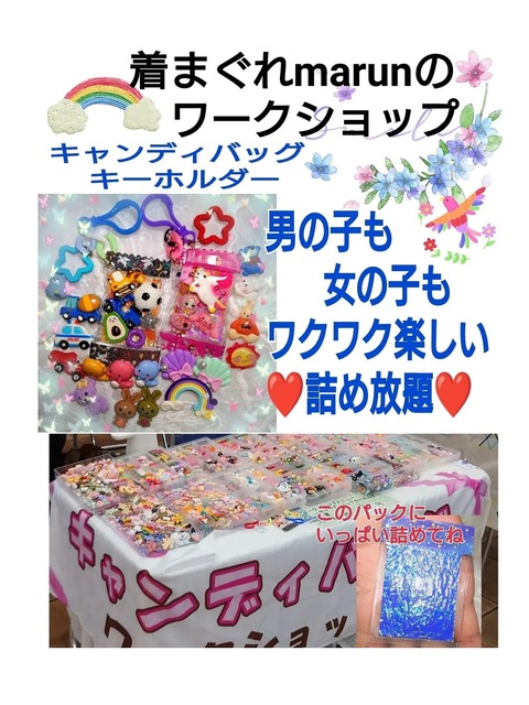 21-10-22-11-12-31-972_deco