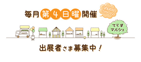 FaceBookバナー