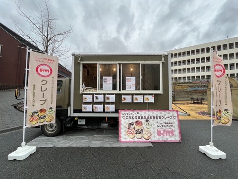 runmon cafe (2)