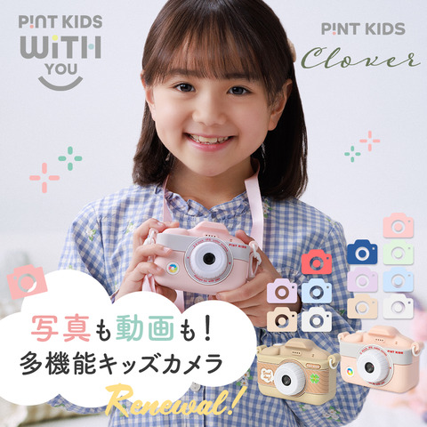 本店_PK_thum_2505