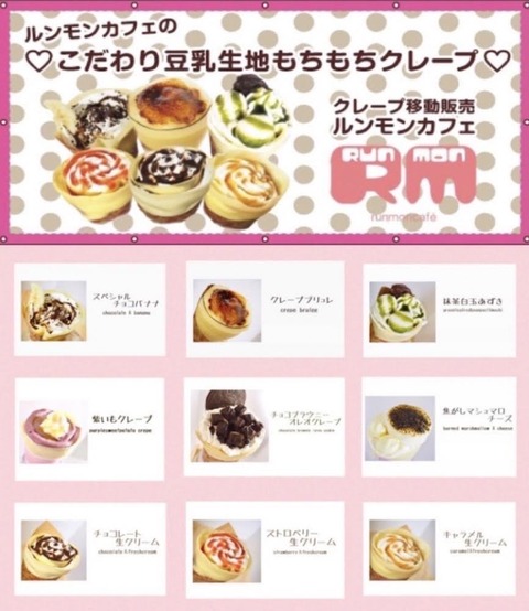 runmon cafe (3)