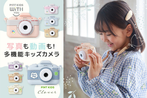 PK_本店スライド用バナー_2505