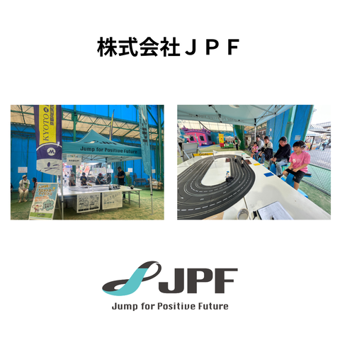 株式会社ＪＰＦ