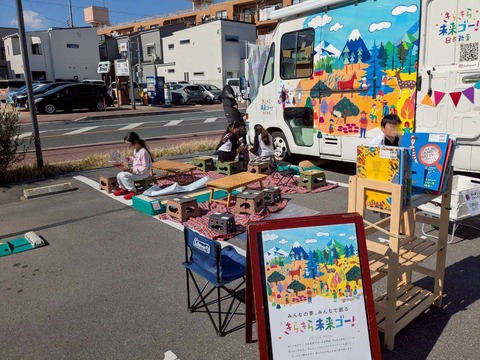 LINE_ALBUM_2月てらすマルシェ_260224_2