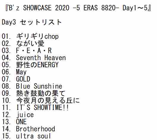 みのむしけむし日記