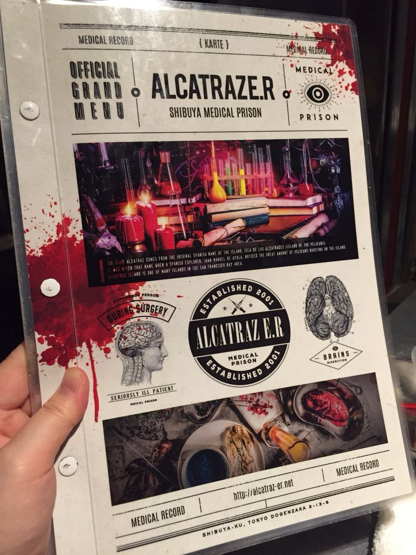 渋谷飲み2軒目 アルカトラズe R みのむしけむし日記 渋谷飲み2軒目 アルカトラズe R みのむしけむし日記