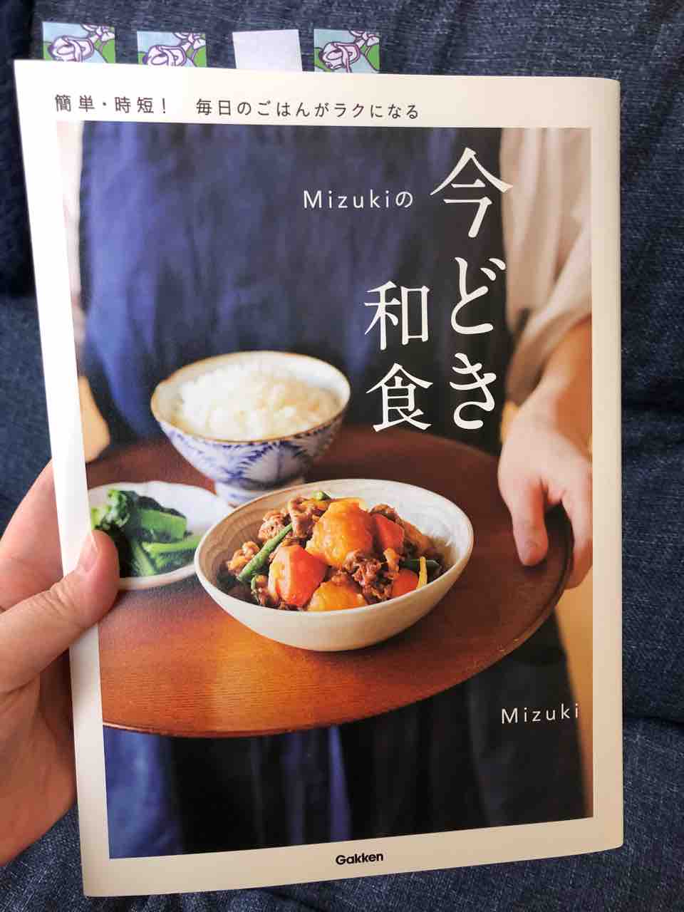 ギターを鳴らして二小節 この歌の歌詞は380字 みのむしけむし日記 ギターを鳴らして二小節 この歌の歌詞は380字 みのむしけむし日記