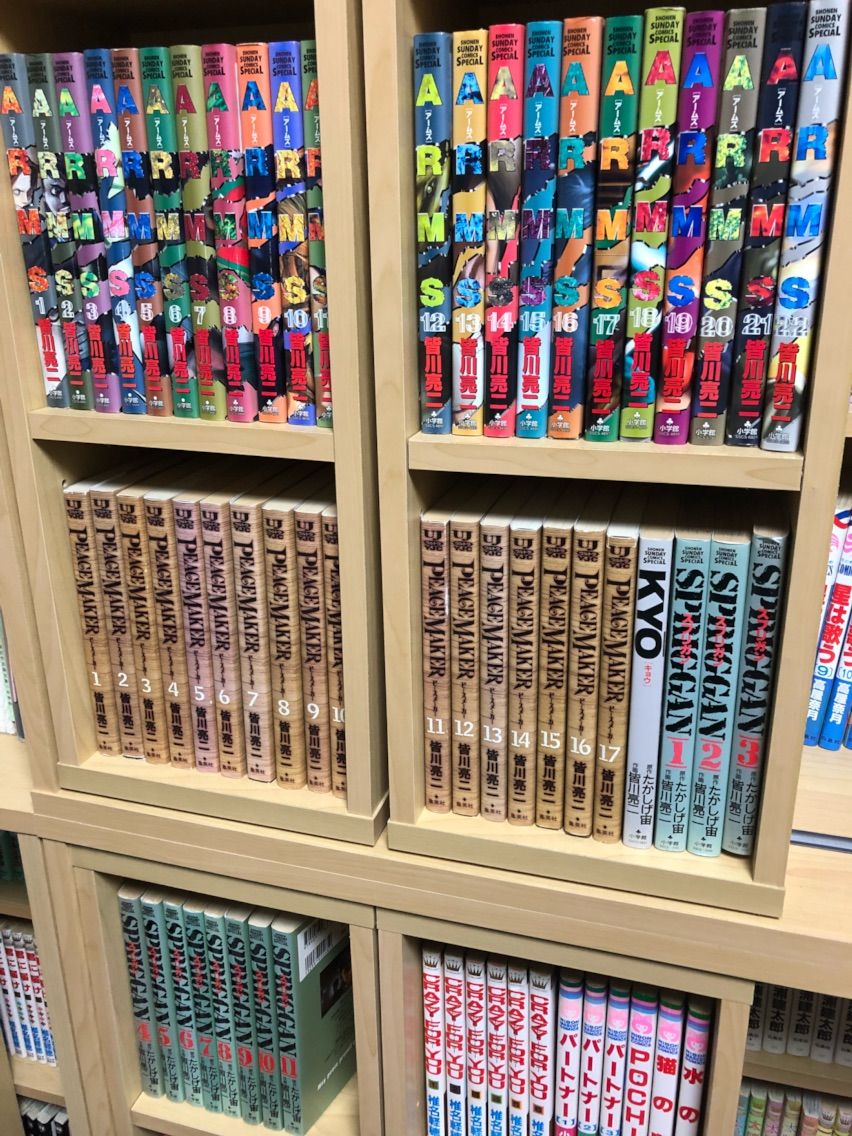 バカにつける薬を今日も考案中 みのむしけむし日記