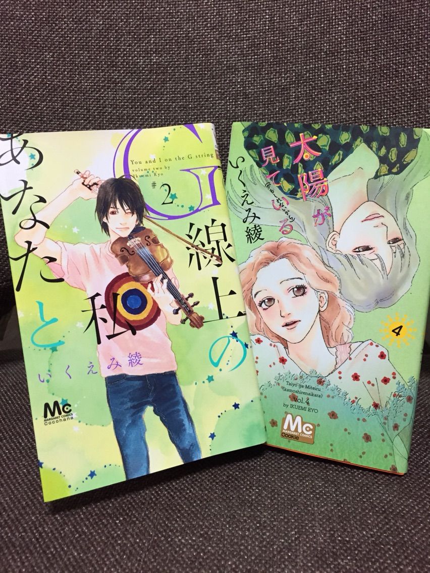 上出来さテープレコーダー かすんだ瞳に目覚めのキスで みのむしけむし日記 上出来さテープレコーダー かすんだ瞳に目覚めのキスで みのむしけむし日記